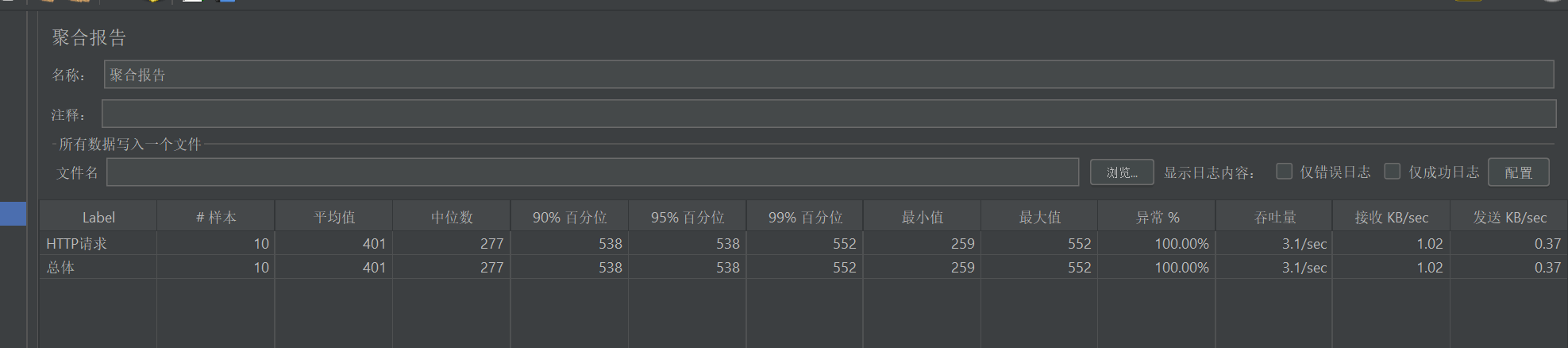 屏幕截图 2025-11-04 104820