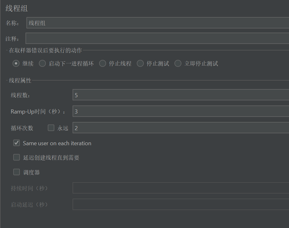 屏幕截图 2025-11-04 110538