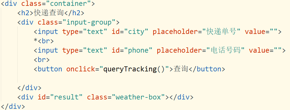 屏幕截图 2025-11-23 170650