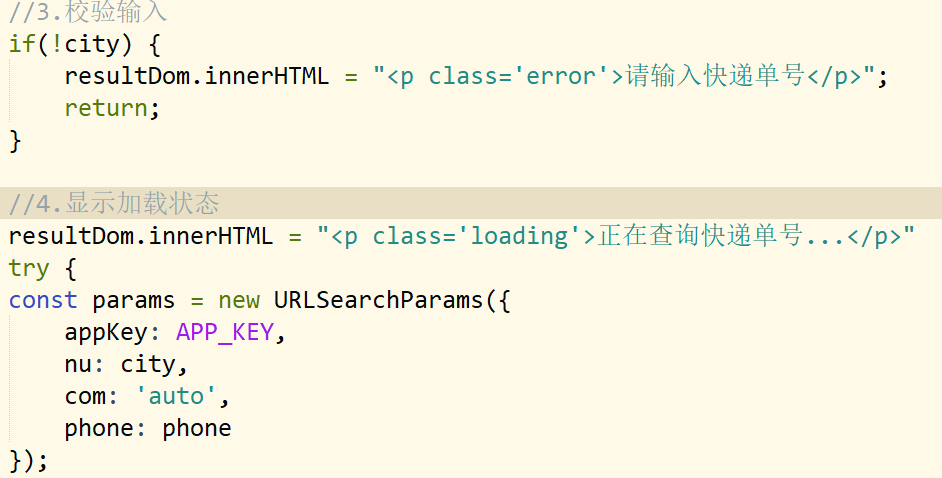 屏幕截图 2025-11-23 171104