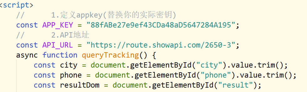 屏幕截图 2025-11-23 170922