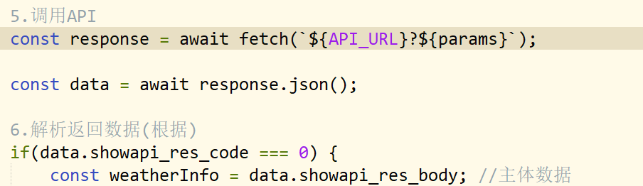 屏幕截图 2025-11-23 171431