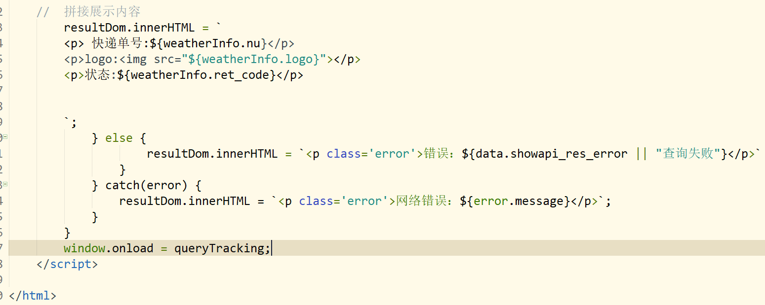 屏幕截图 2025-11-23 171618