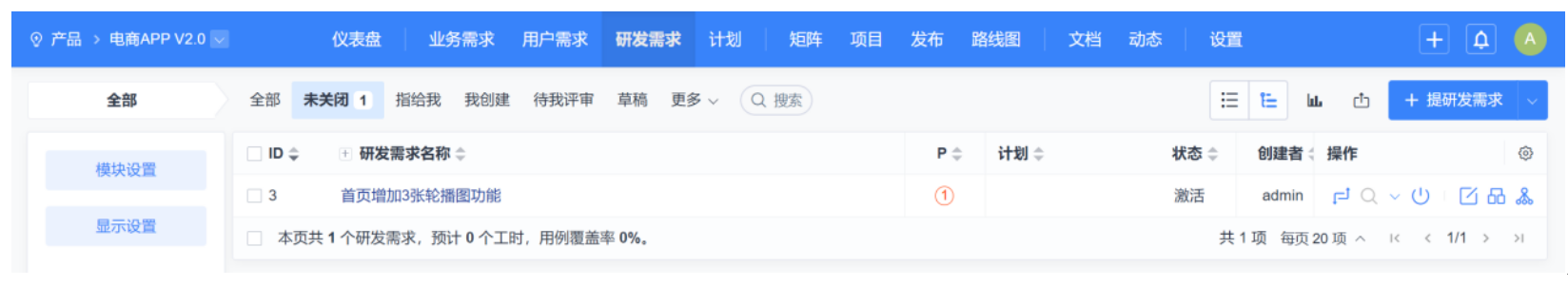 屏幕截图 2025-12-30 110456