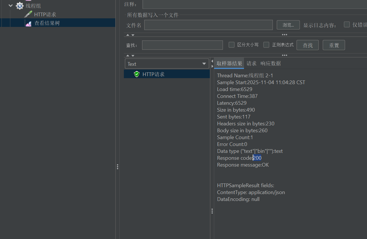 屏幕截图 2025-11-04 110456