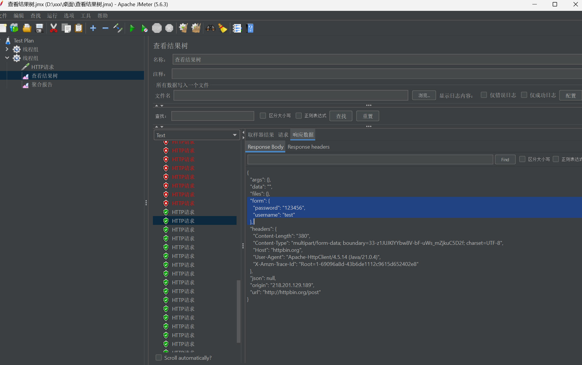 屏幕截图 2025-11-04 105935