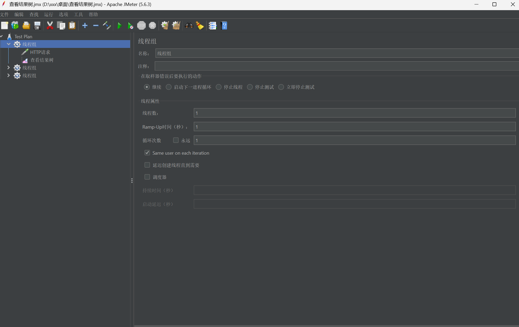 屏幕截图 2025-11-04 111339