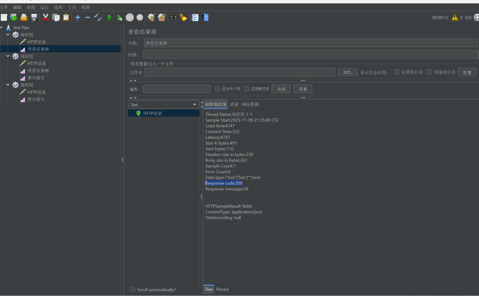 屏幕截图 2025-11-09 213717