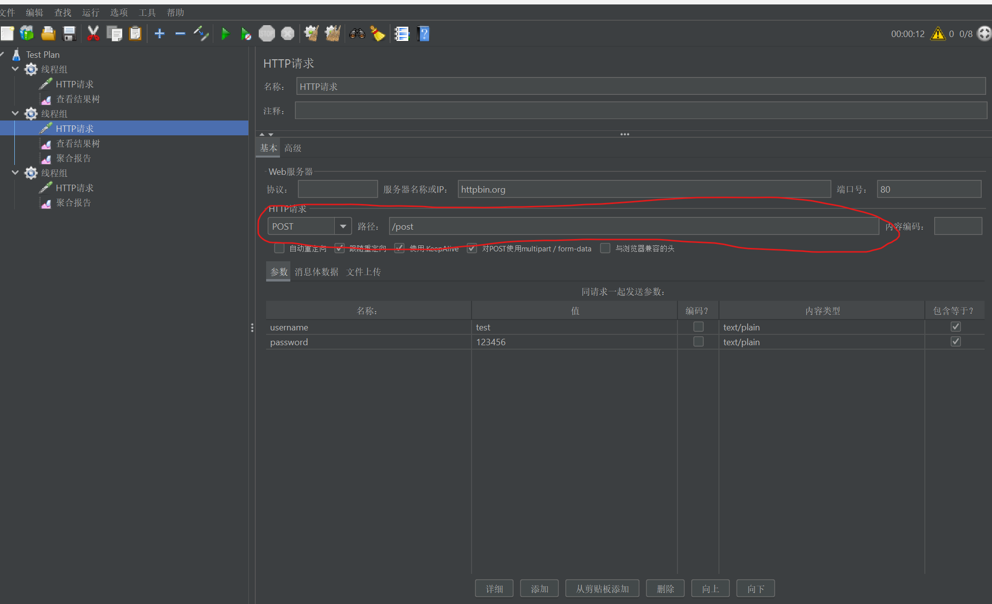 屏幕截图 2025-11-09 213858
