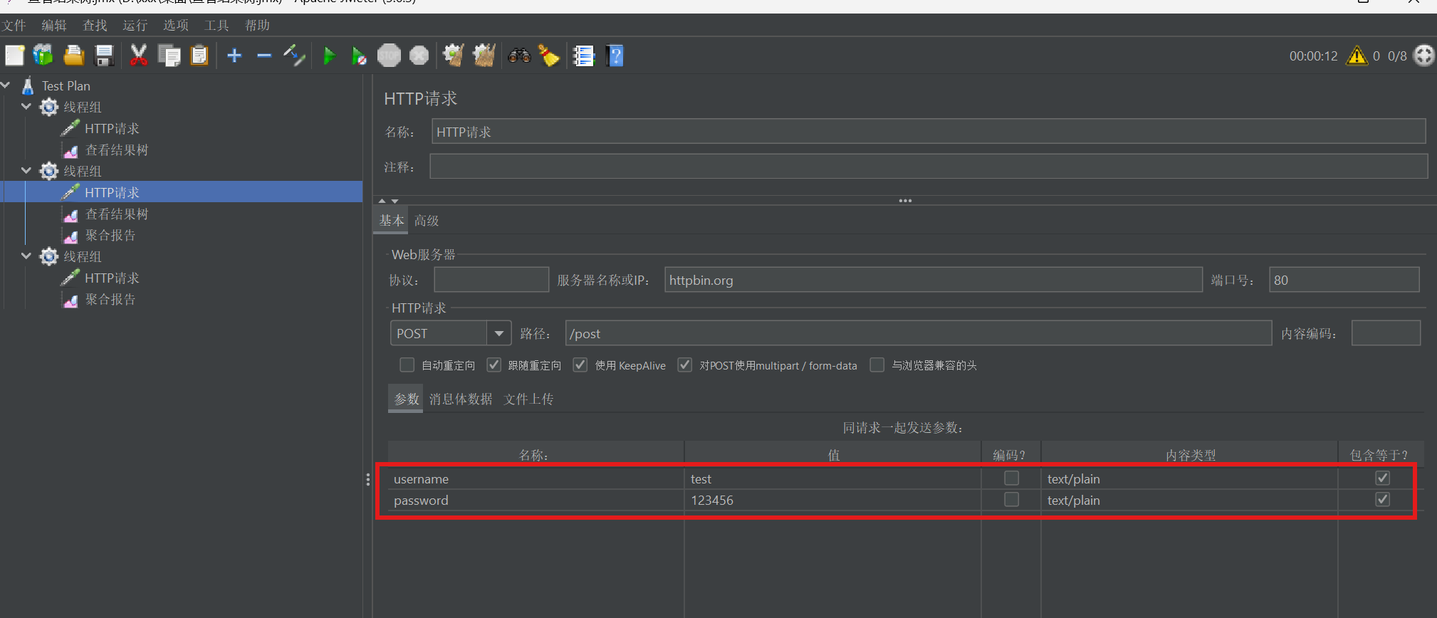 屏幕截图 2025-11-09 214035