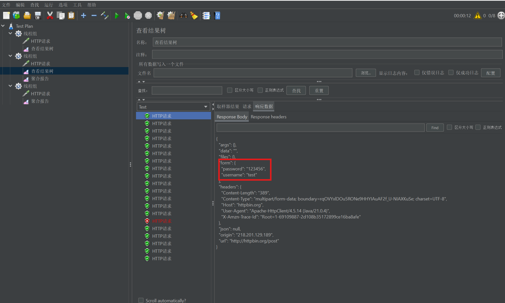 屏幕截图 2025-11-09 214121