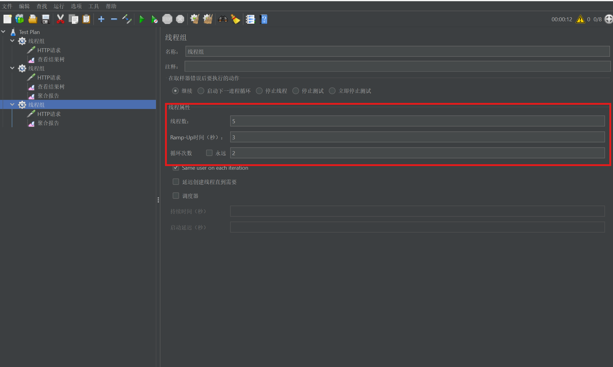 屏幕截图 2025-11-09 214347
