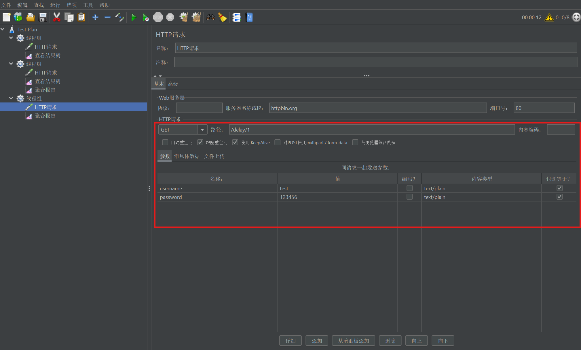 屏幕截图 2025-11-09 214425