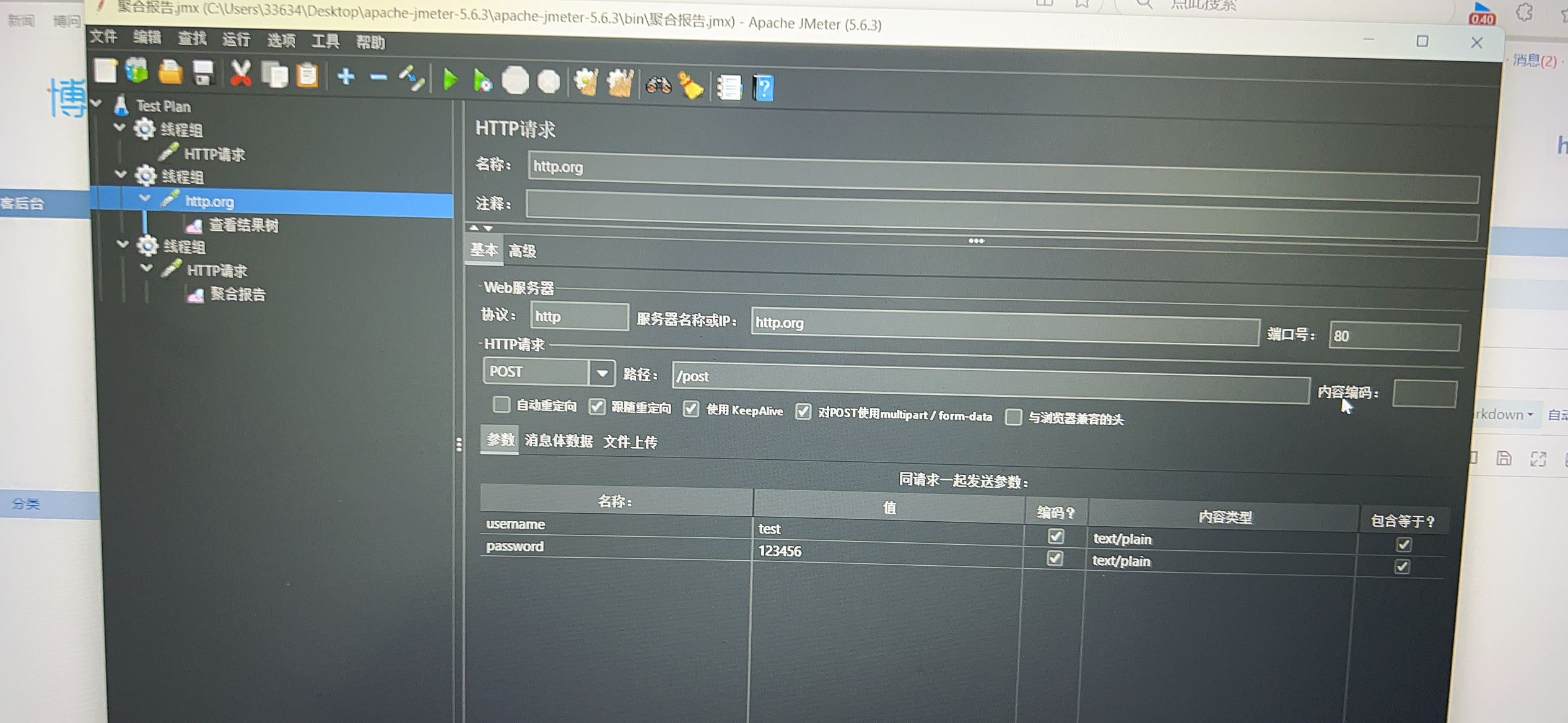 b2859257396ce9600de49366b4c9bb95