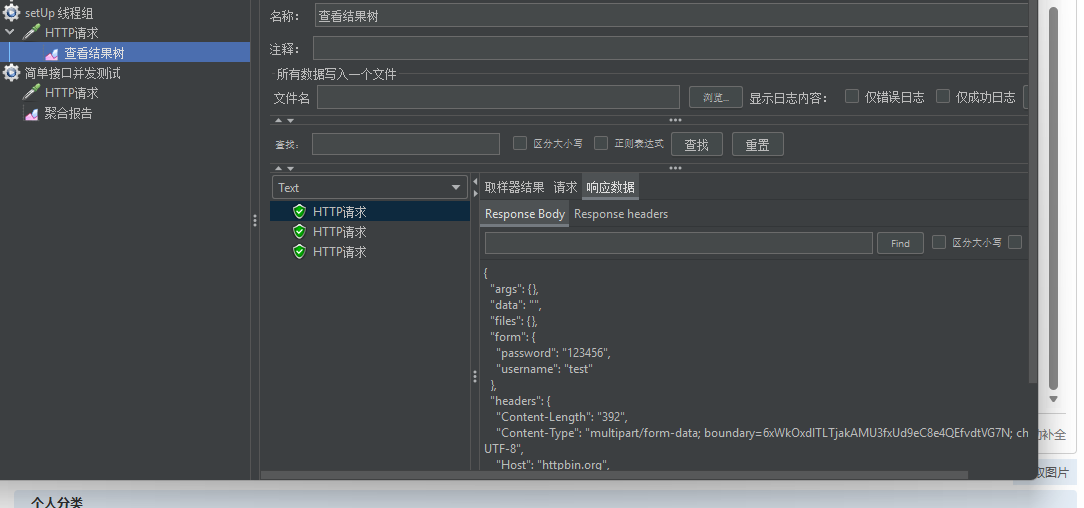 Screenshot_20251104105601