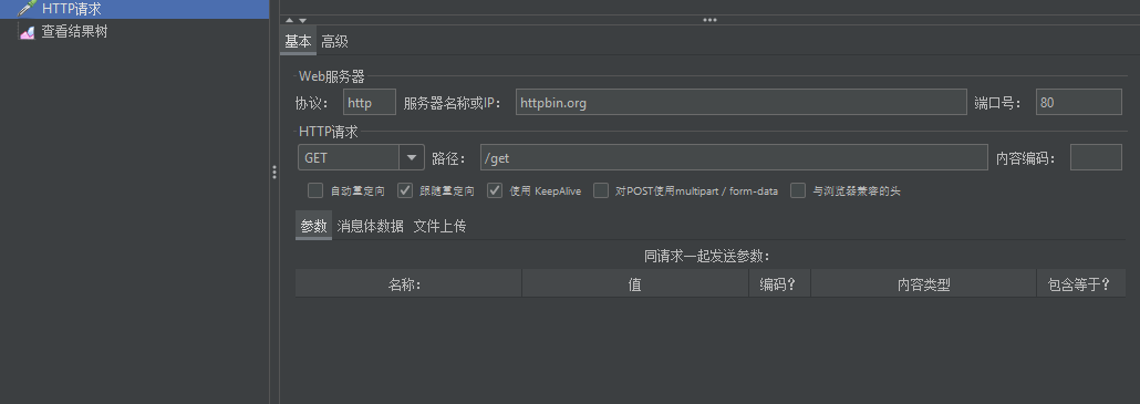 Screenshot_20251104110539