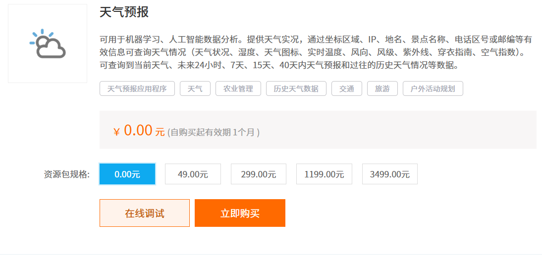 屏幕截图 2025-11-17 105415