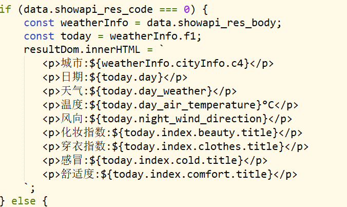 屏幕截图 2025-11-17 111003