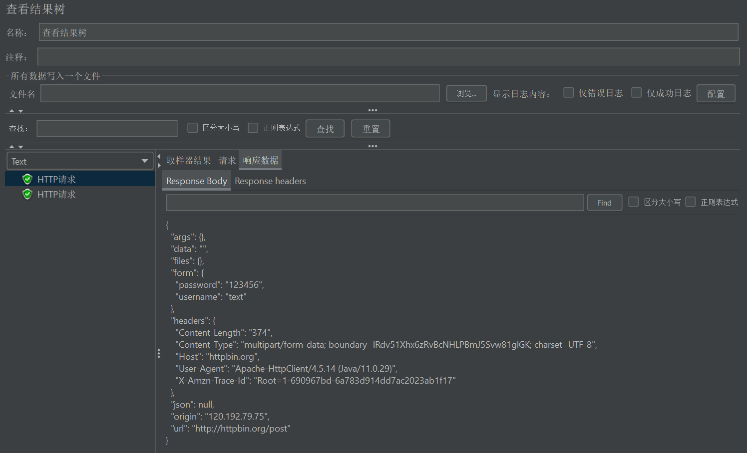屏幕截图 2025-11-04 110422