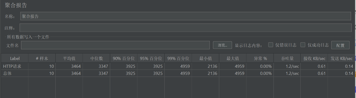 屏幕截图 2025-11-04 110512