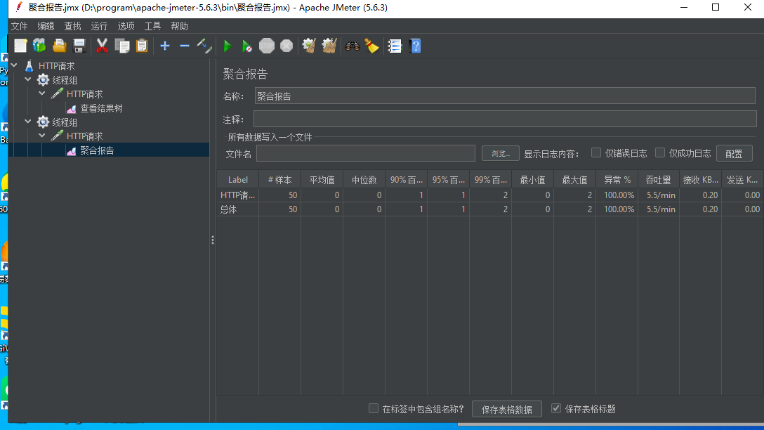 微信圖片_20251104110801