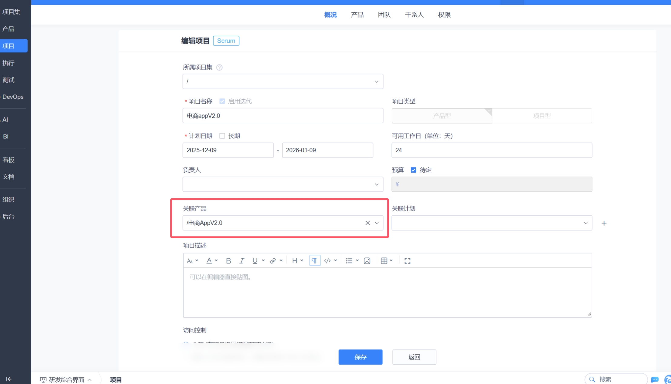 屏幕截图_30-12-2025_10101_www.cnblogs.com