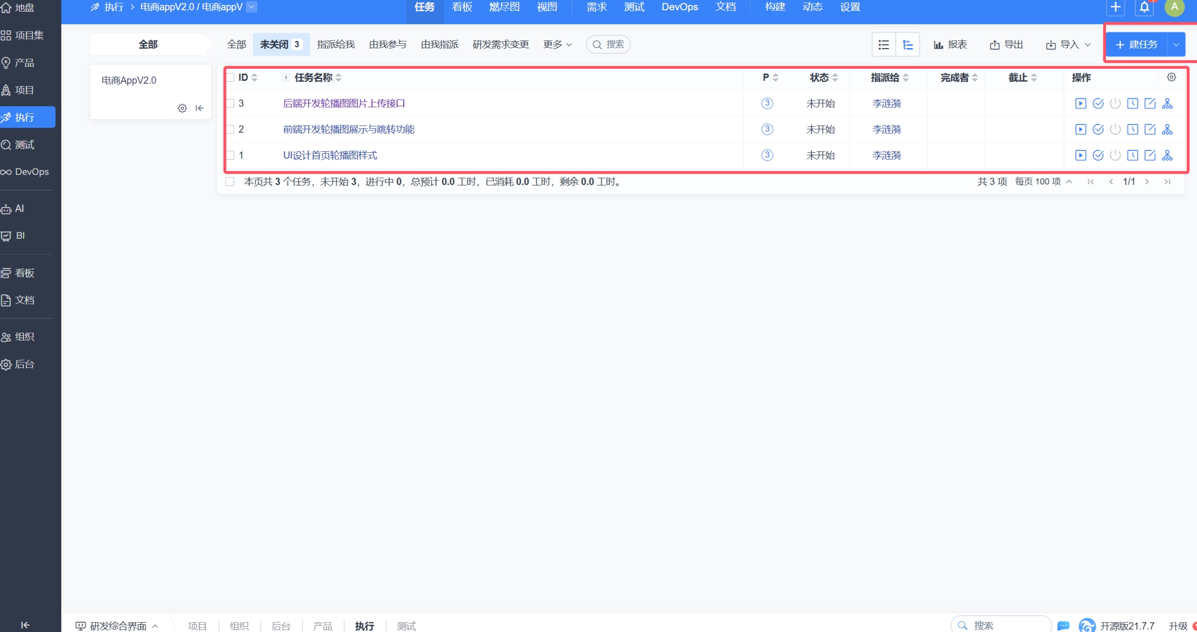 屏幕截图_30-12-2025_101318_www.cnblogs.com