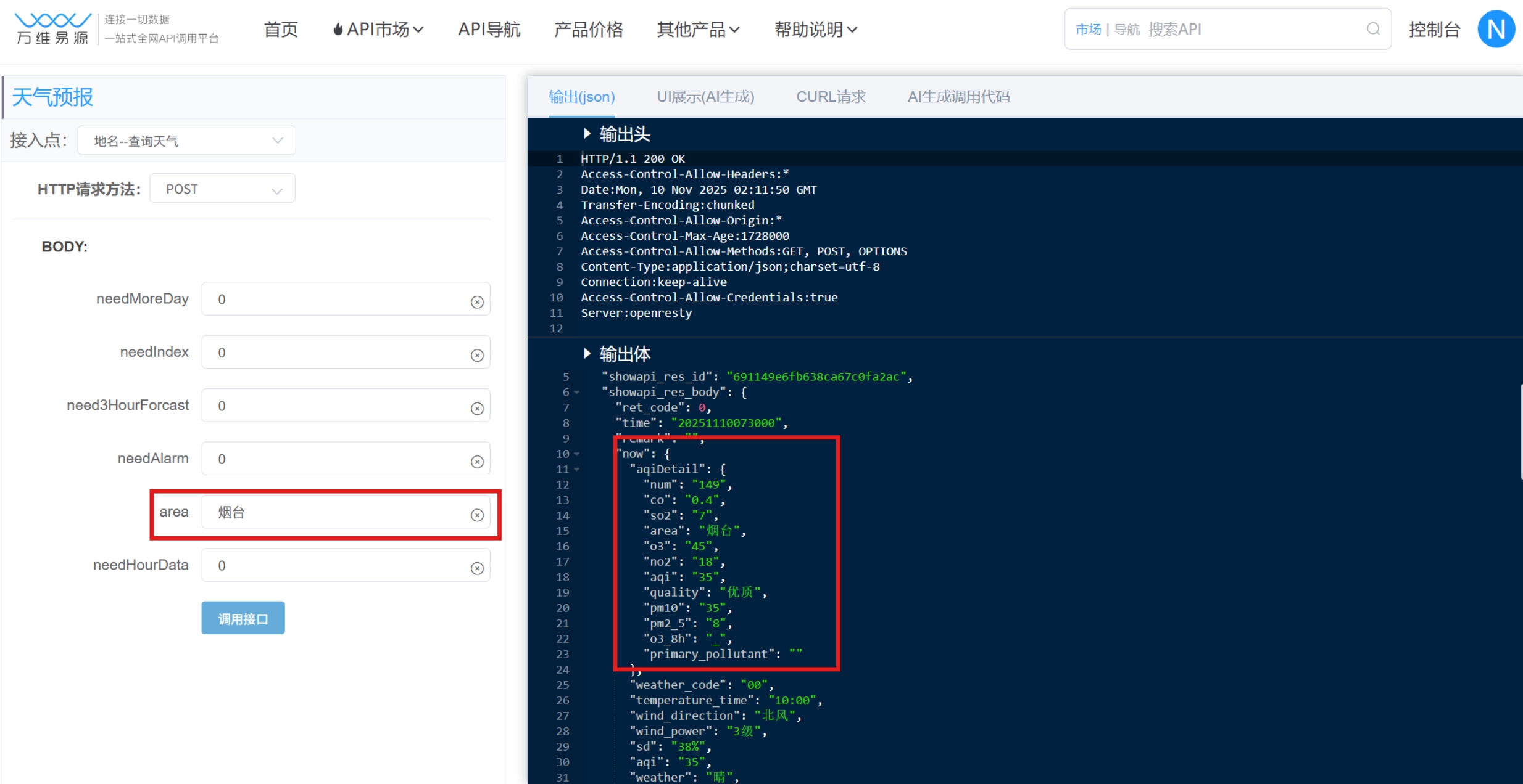 屏幕截图_30-12-2025_10219_www.cnblogs.com