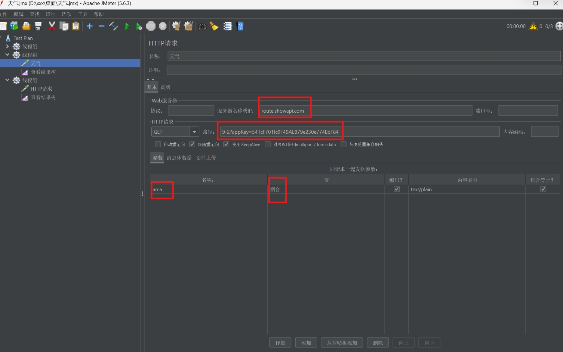 屏幕截图_30-12-2025_102211_www.cnblogs.com