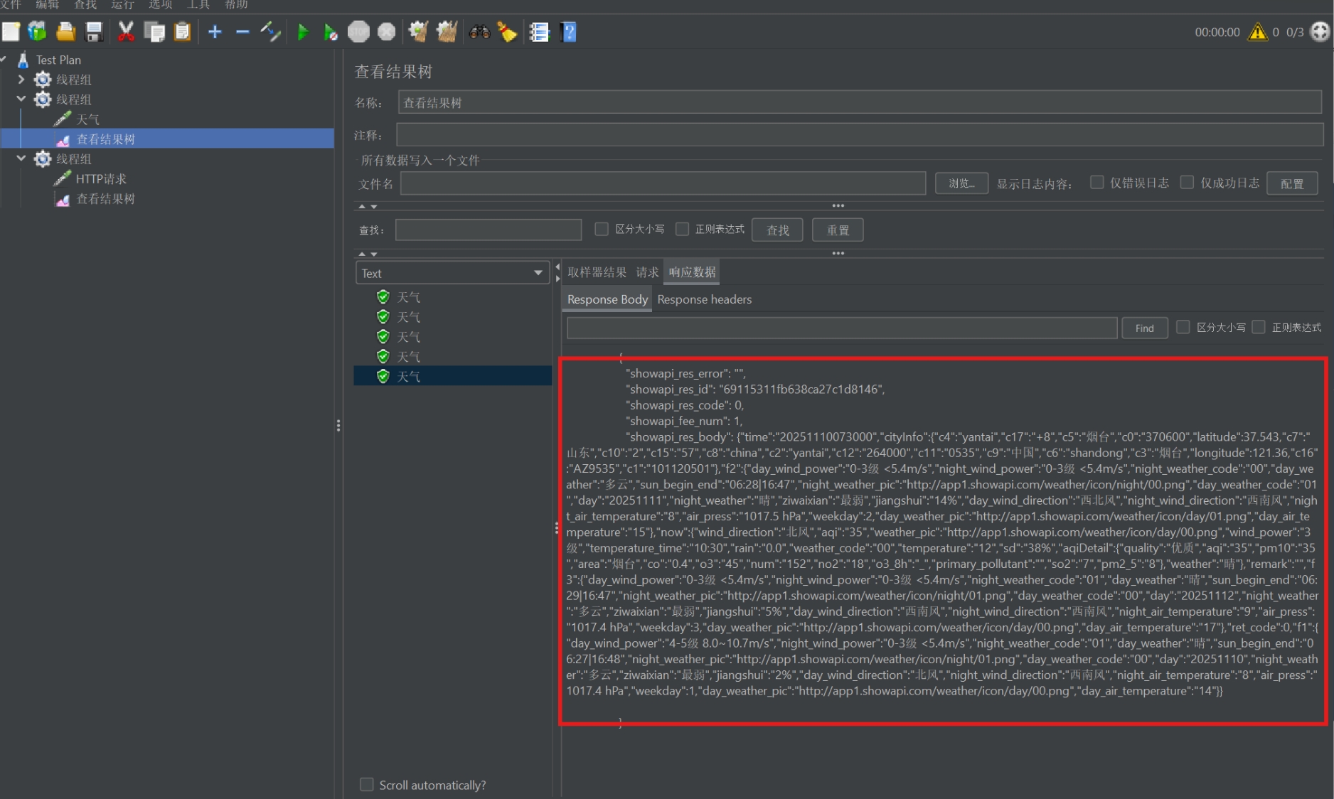 屏幕截图_30-12-2025_102246_www.cnblogs.com