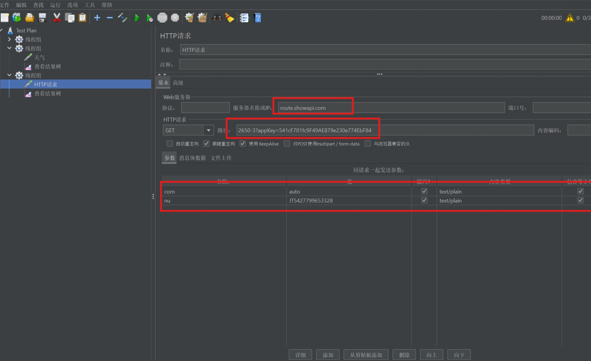屏幕截图_30-12-2025_10390_www.cnblogs.com