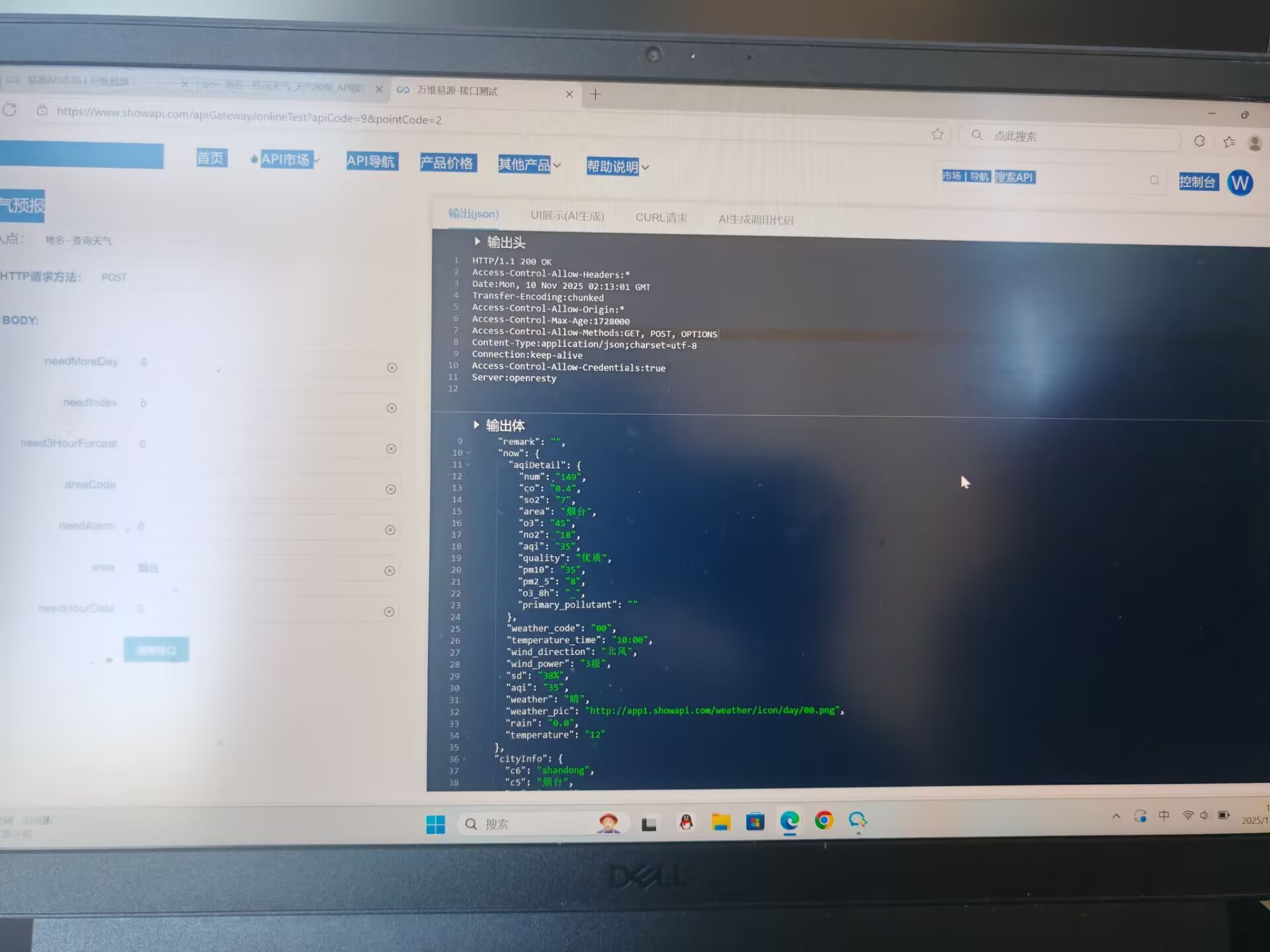 BEF02301B18EEF9833EF658D6C14A010