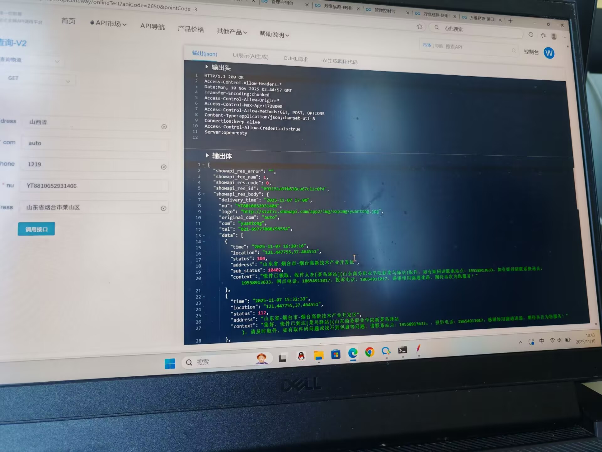 B4B7A29634683D850F49E81BF9ED2781