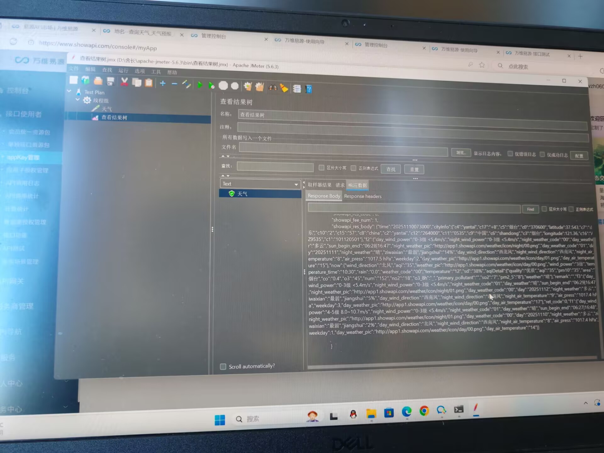 759BDBD9F71D07BFF726651D053A4860