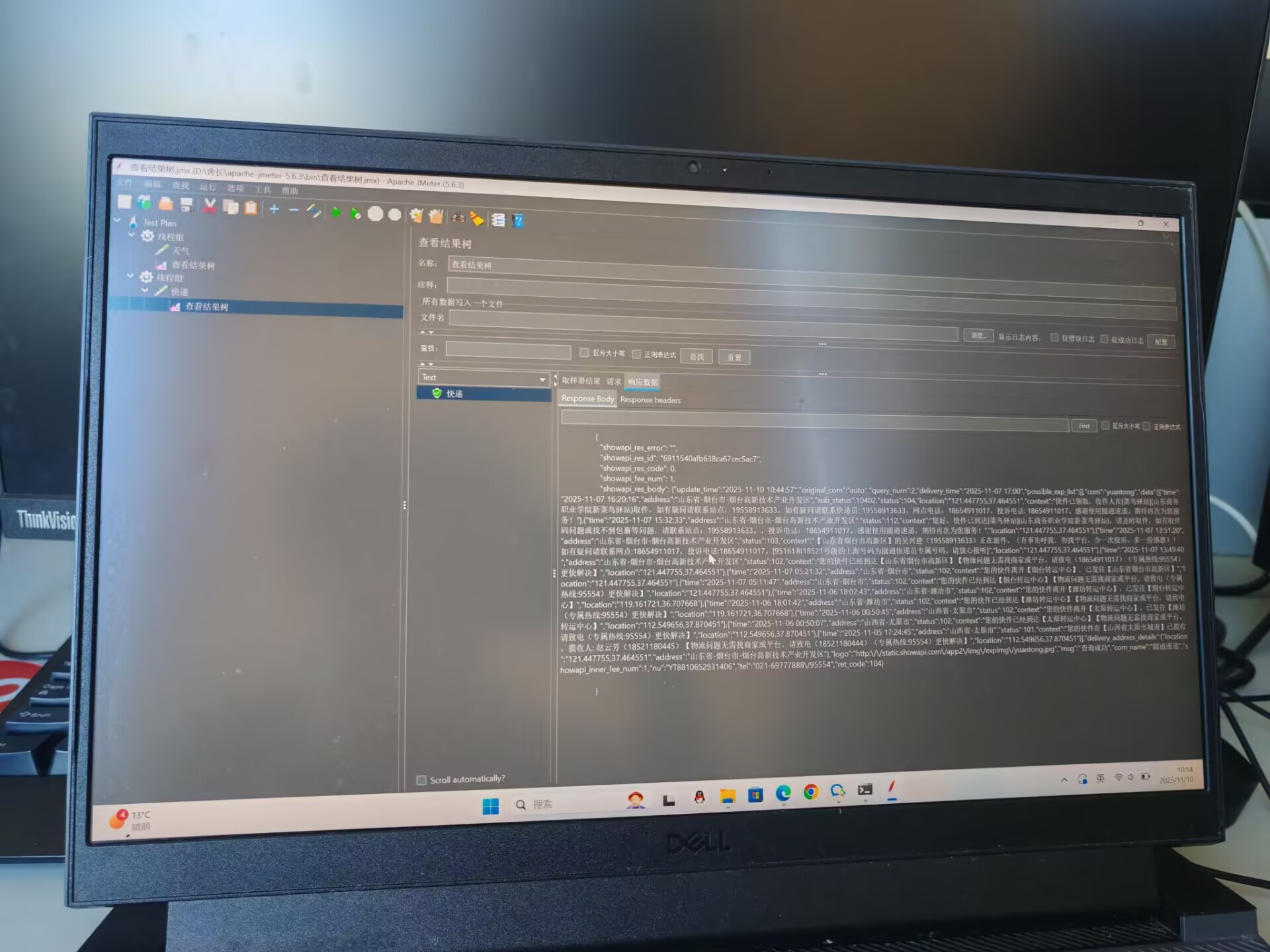 9AD366C86BCD77FFCFCEE7B8C6D1CDD7