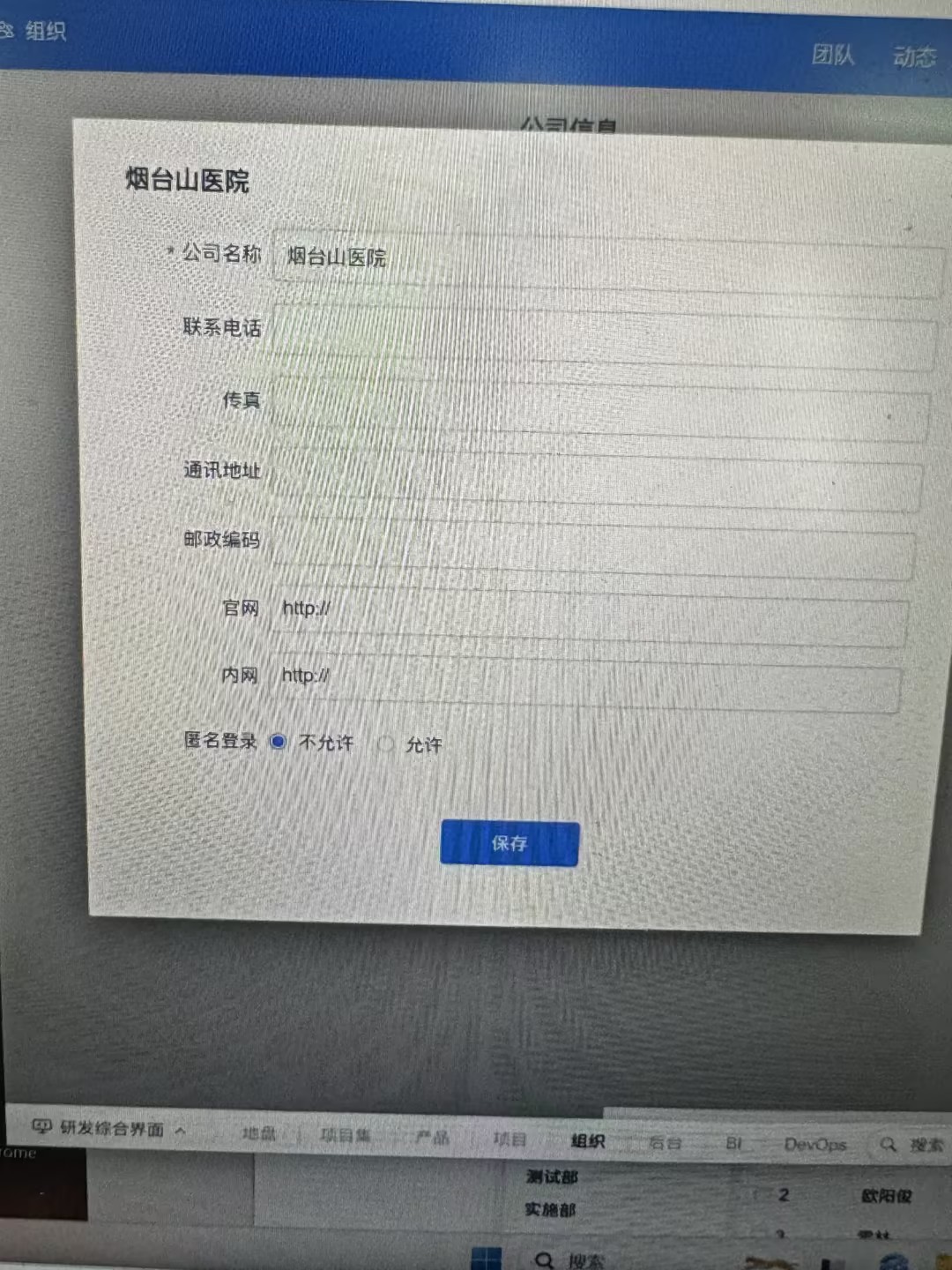 dbe6632a-3daf-4fbe-ab95-d7009943331e