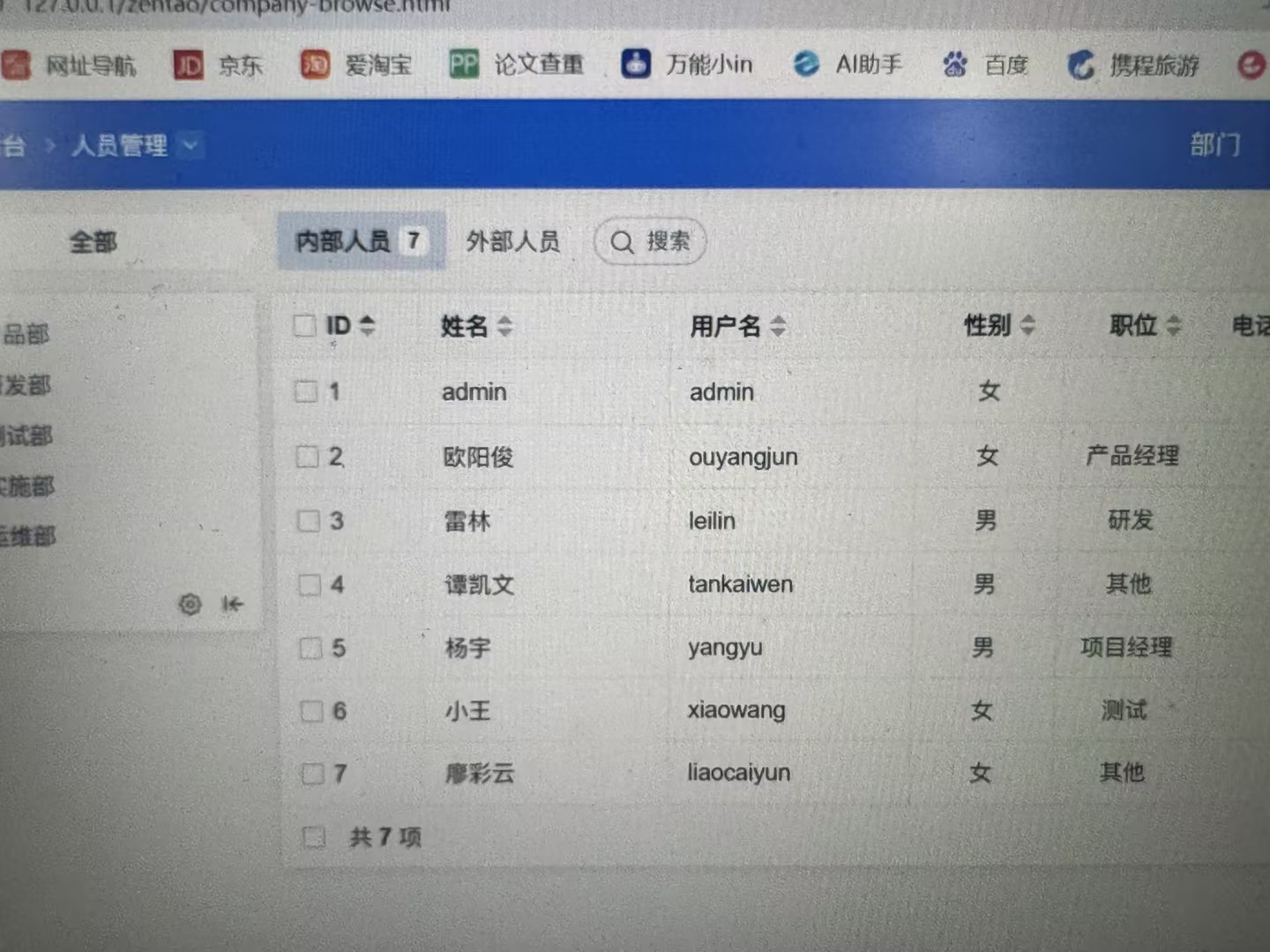 fd6f2329-81df-4166-816e-e223a981387f