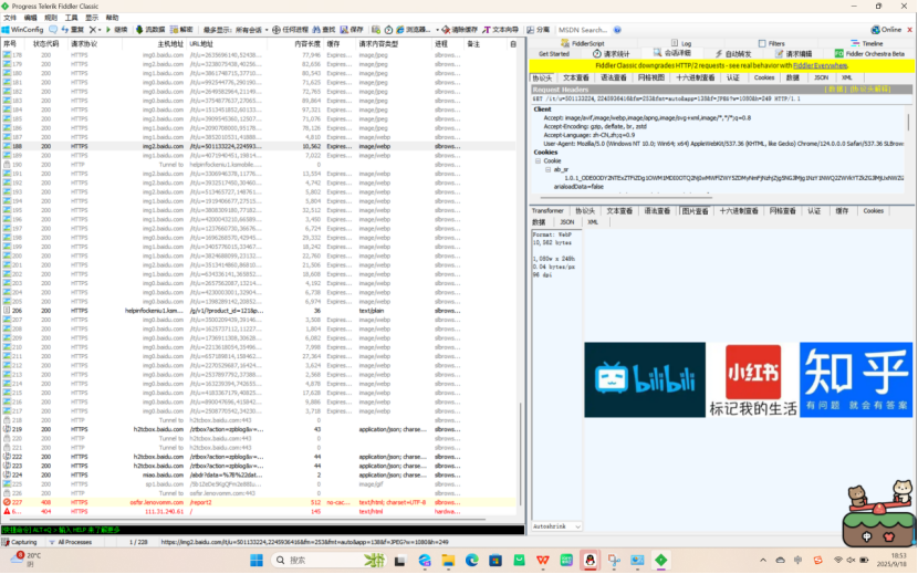 3716942-20251225111210667-1924468217