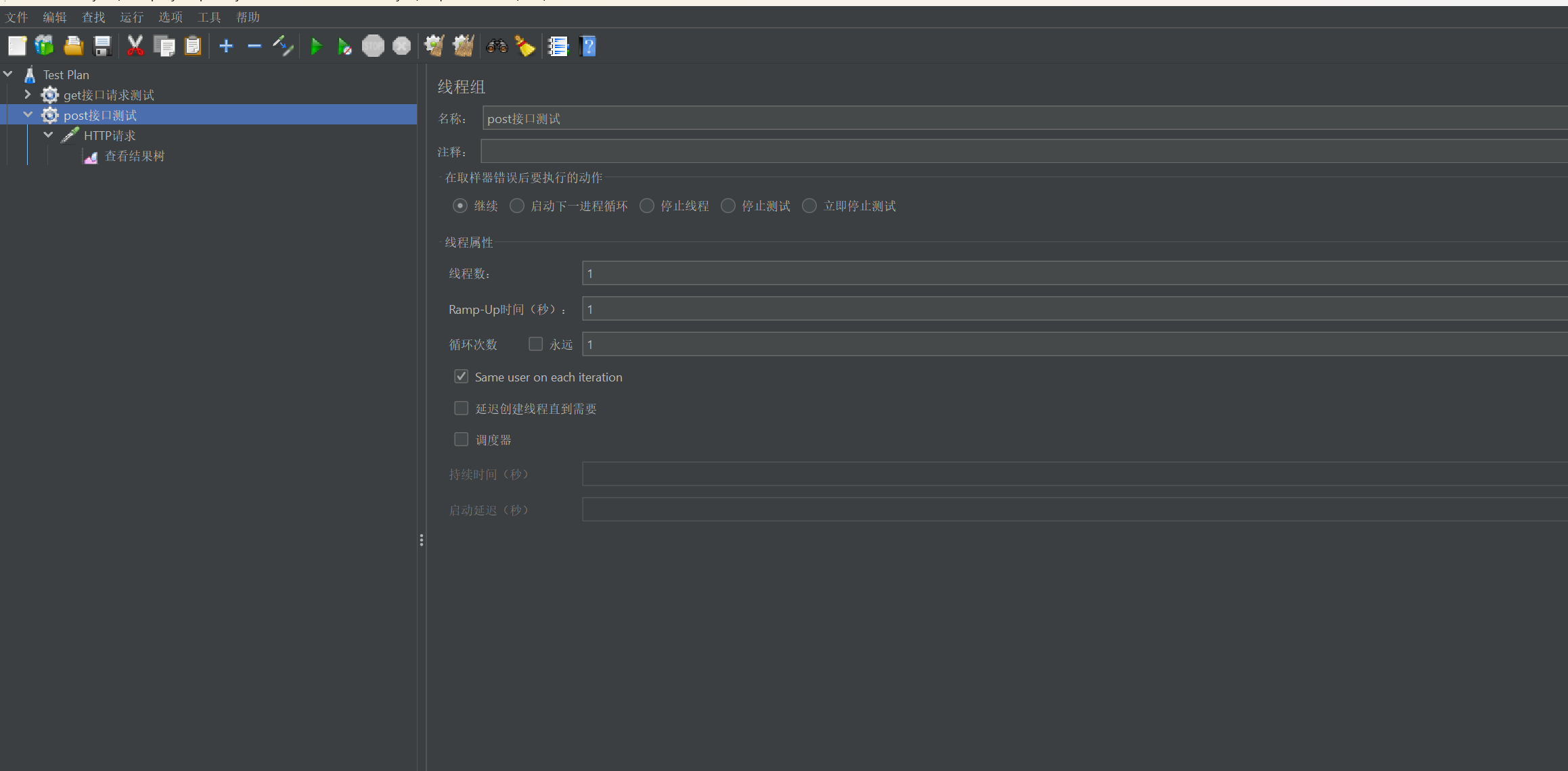 屏幕截图 2025-11-06 104039