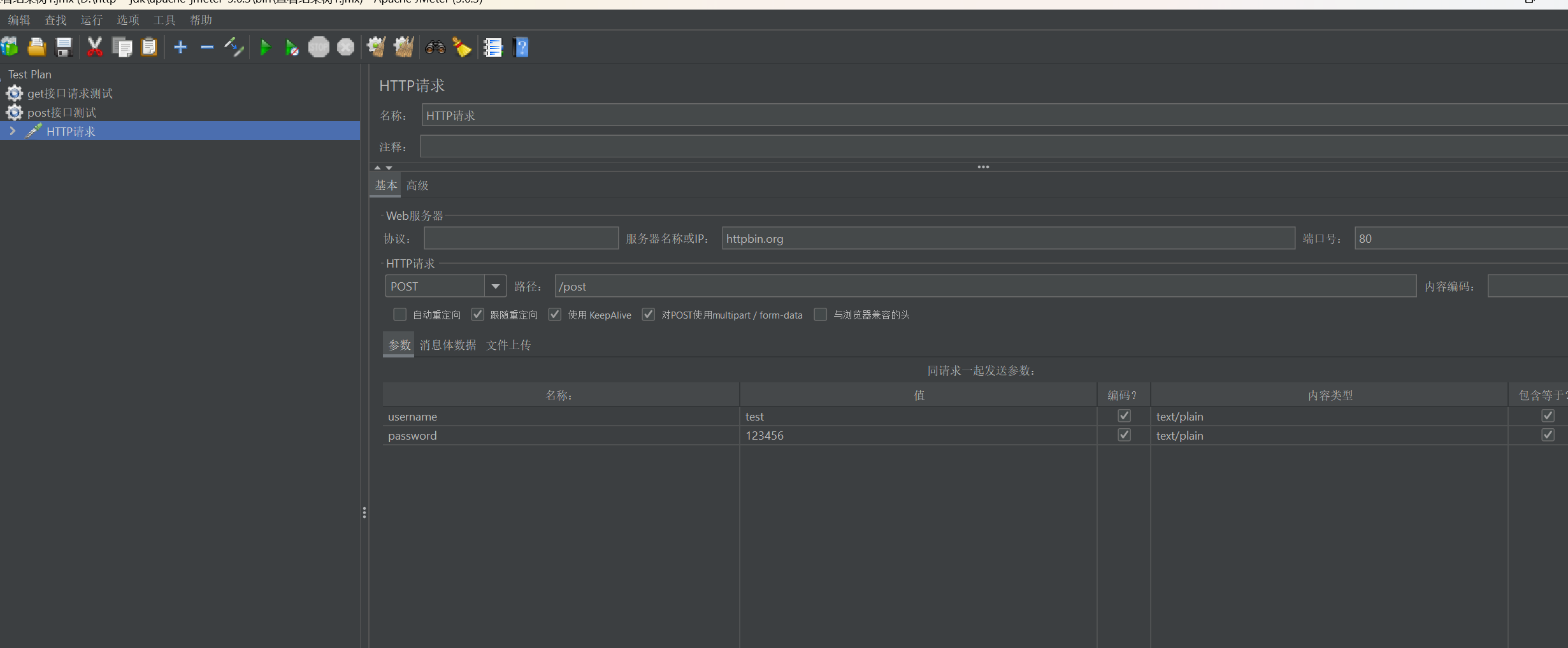 屏幕截图 2025-11-06 104051