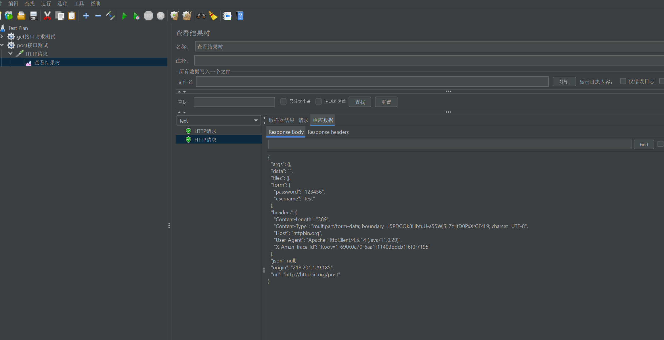 屏幕截图 2025-11-06 104119
