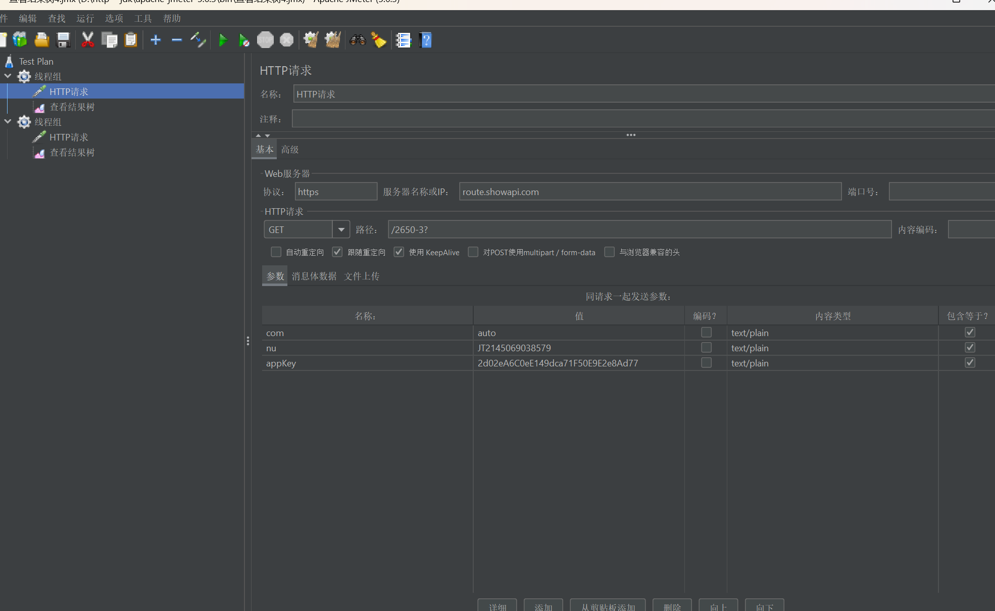 屏幕截图 2025-11-11 091023