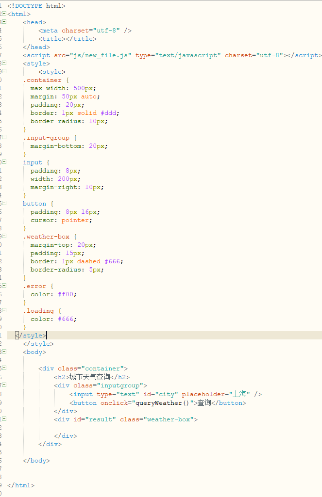屏幕截图 2025-11-18 084431
