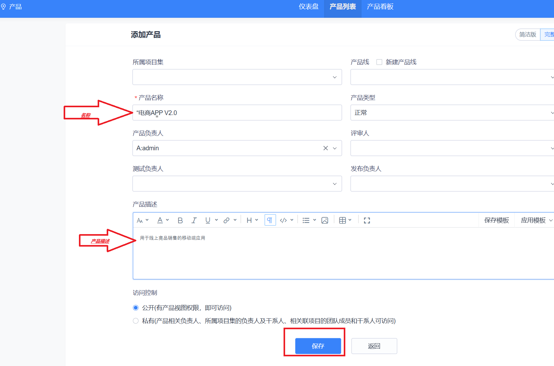 屏幕截图 2025-12-09 100652
