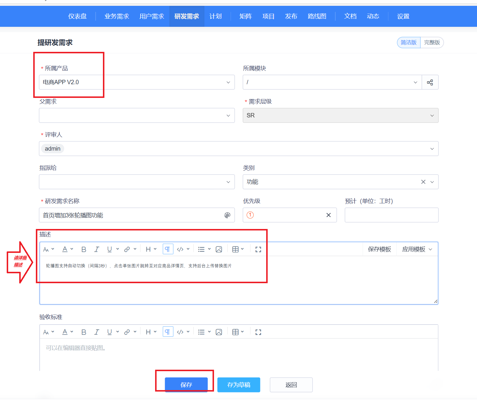 屏幕截图 2025-12-09 101755