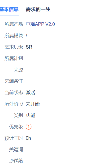 屏幕截图 2025-12-09 102841