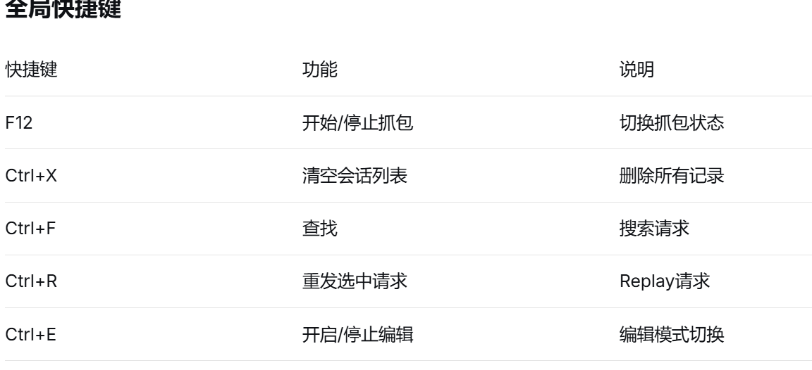 屏幕截图 2025-12-25 204234