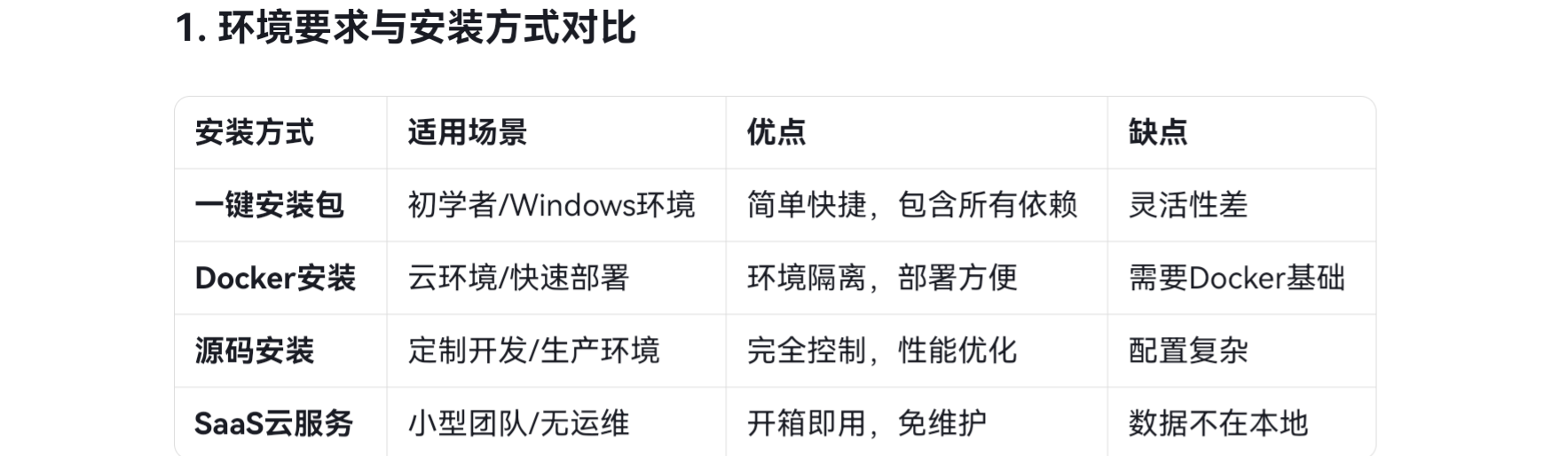 screenshot_20251225_223641