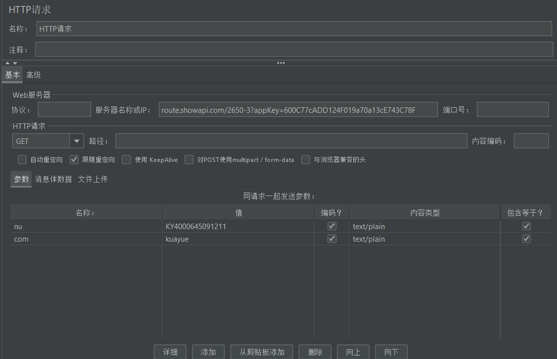 屏幕截图 2025-11-11 091413
