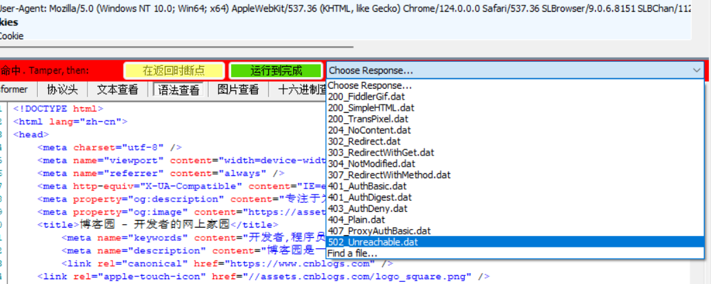 屏幕截图 2025-10-31 095405